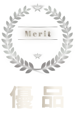優品